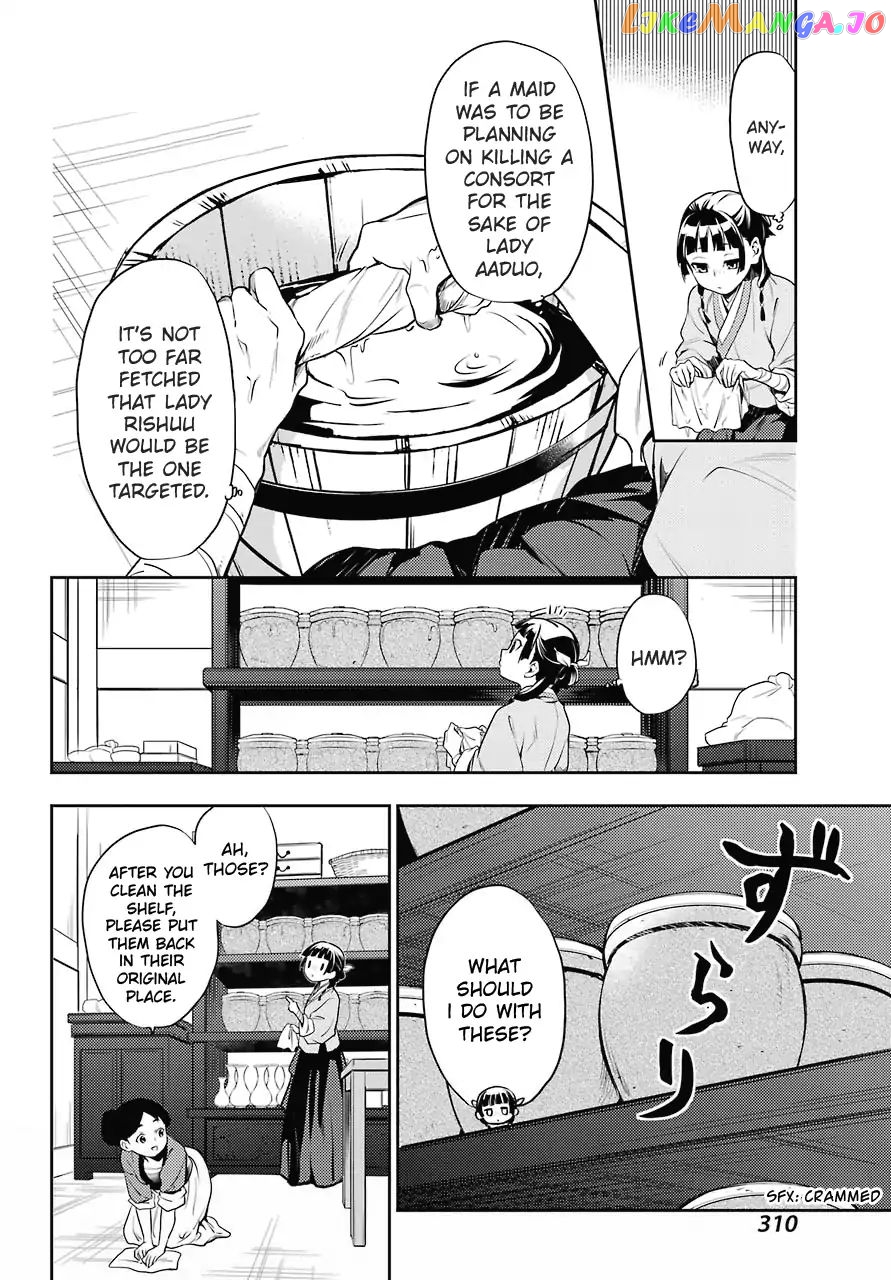 Kusuriya No Hitorigoto Chapter 16 image 10